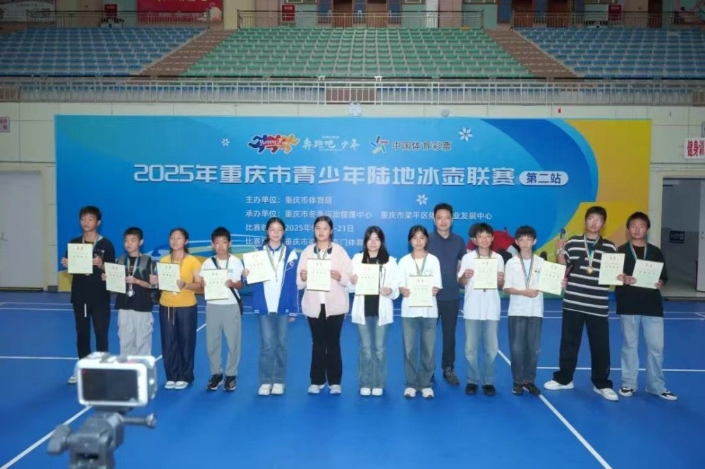 亮眼的风景, 容秀俱乐部, 梁平区体育 亮眼的风景, 容秀俱乐部, 梁平区体育