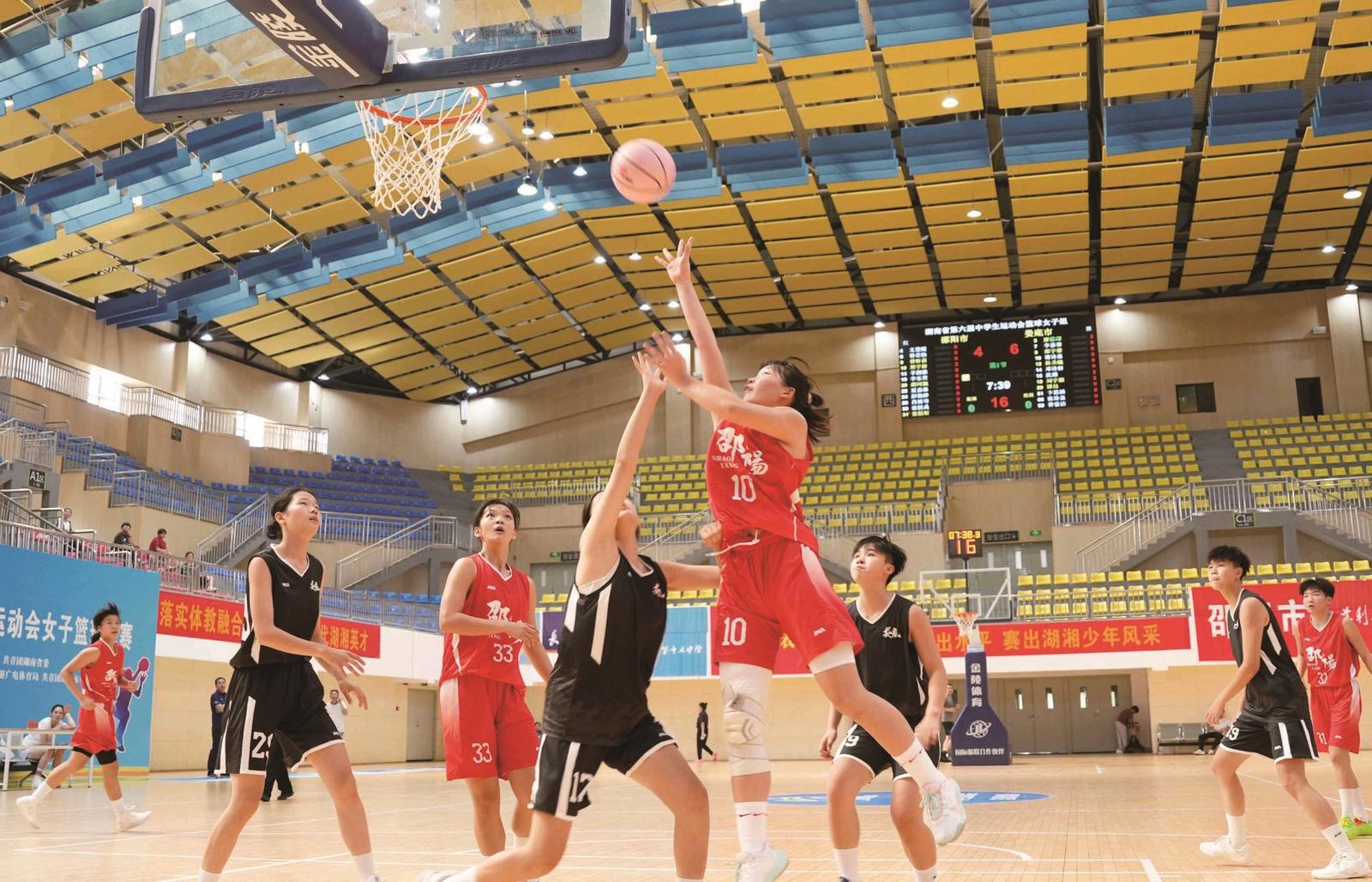 球项目上暂, 团结协作的 球项目上暂, 团结协作的