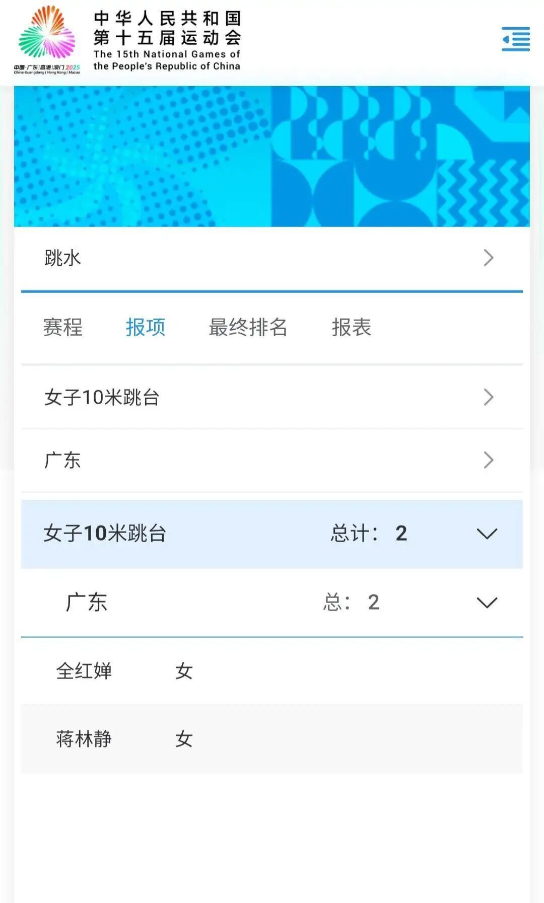 广州日报 广州日报