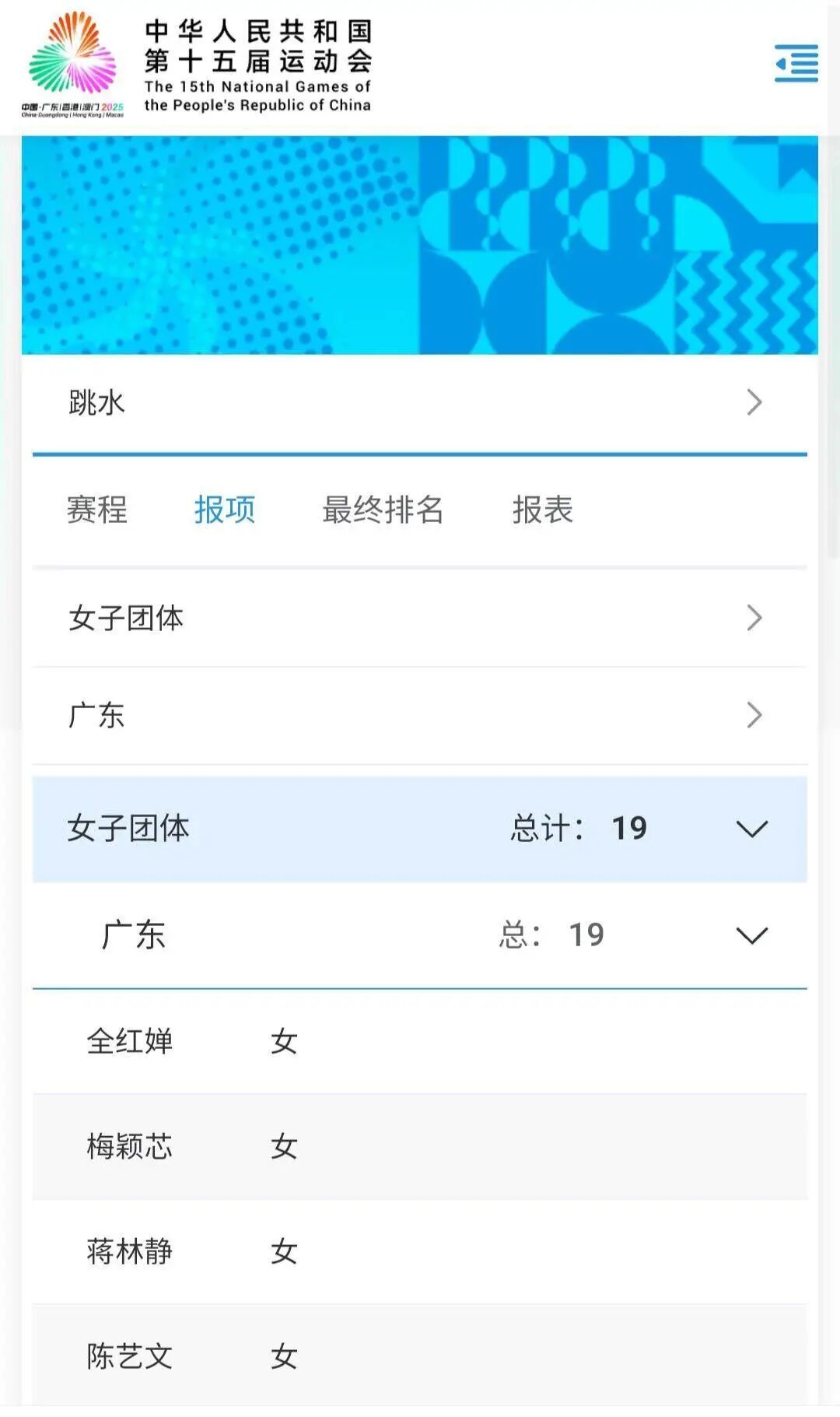 一度引发关 一度引发关